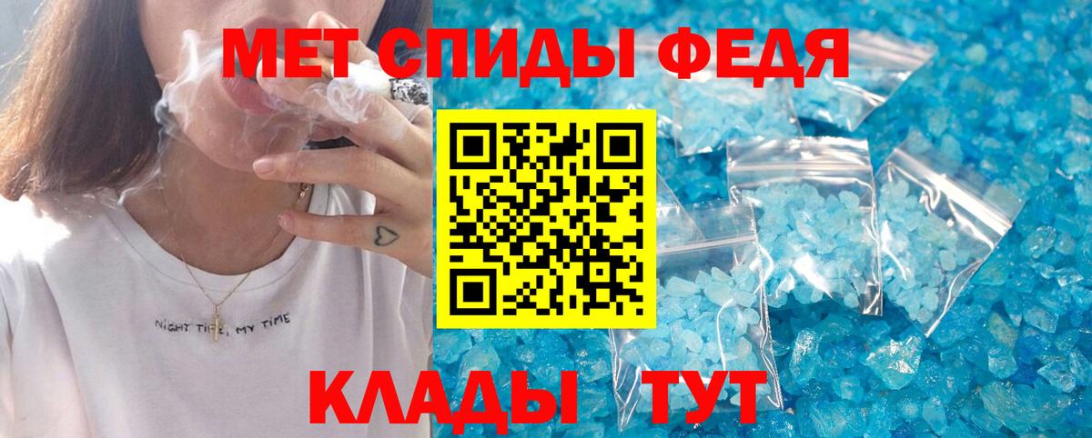 АМФ  маркетплейс формула  Печора  АМФ 97%  Амфетамин  Вход с VPN 