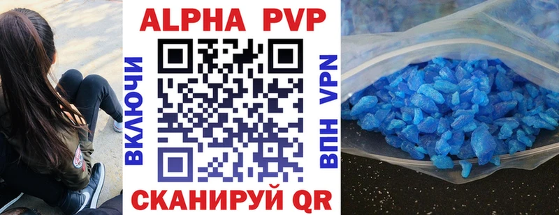 A-PVP мука  площадка состав  Печора 