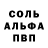 Первитин винт Red Panda