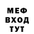 МЕТАДОН кристалл Andrey Morozka