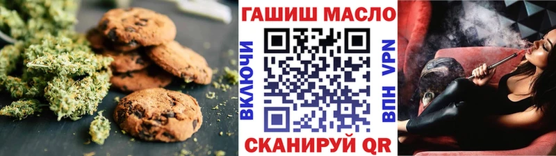 Еда ТГК марихуана  ссылка на мегу рабочий сайт  Печора 