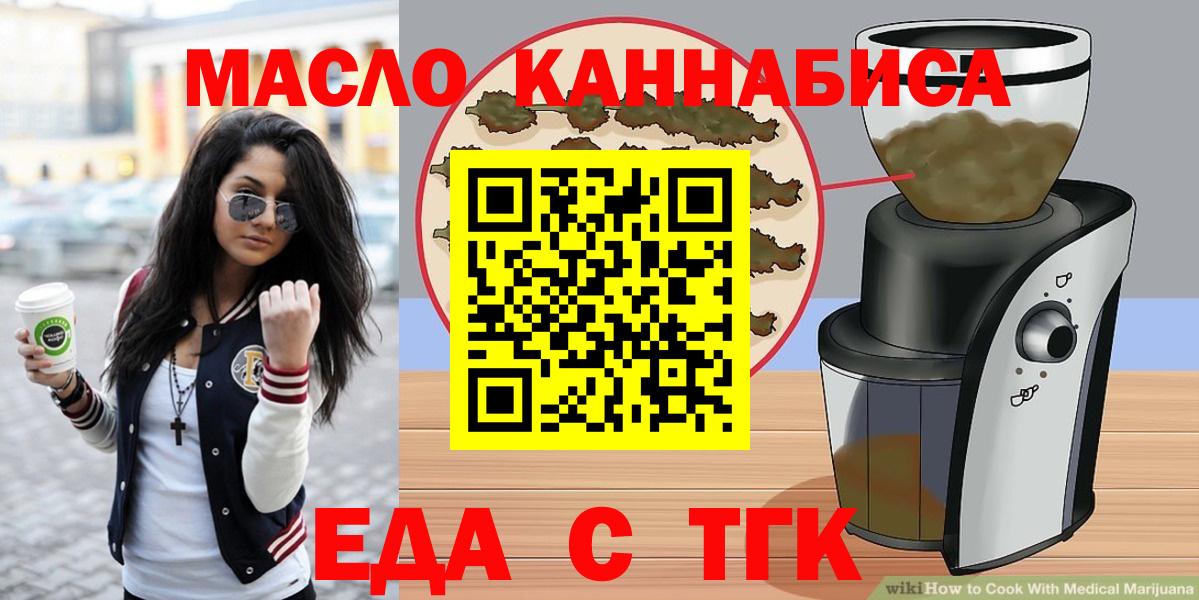 Печора  Canna-Cookies марихуана  Вход с VPN 