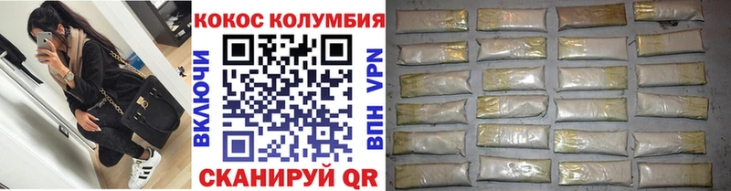 Кокаин Fish Scale  Печора 