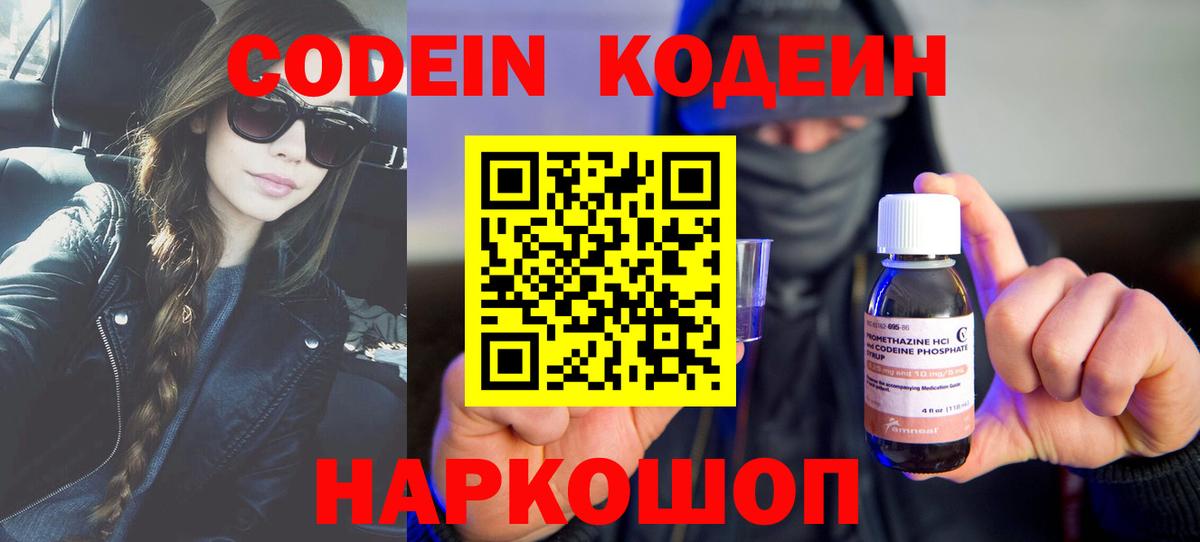 Печора  ГАШИШ  A PVP СК   Меф МЯУ МЯУ кристаллы  Вейп ТГК  Вход с VPN  COCAIN  Гашиш  АМФ   Каннабис 