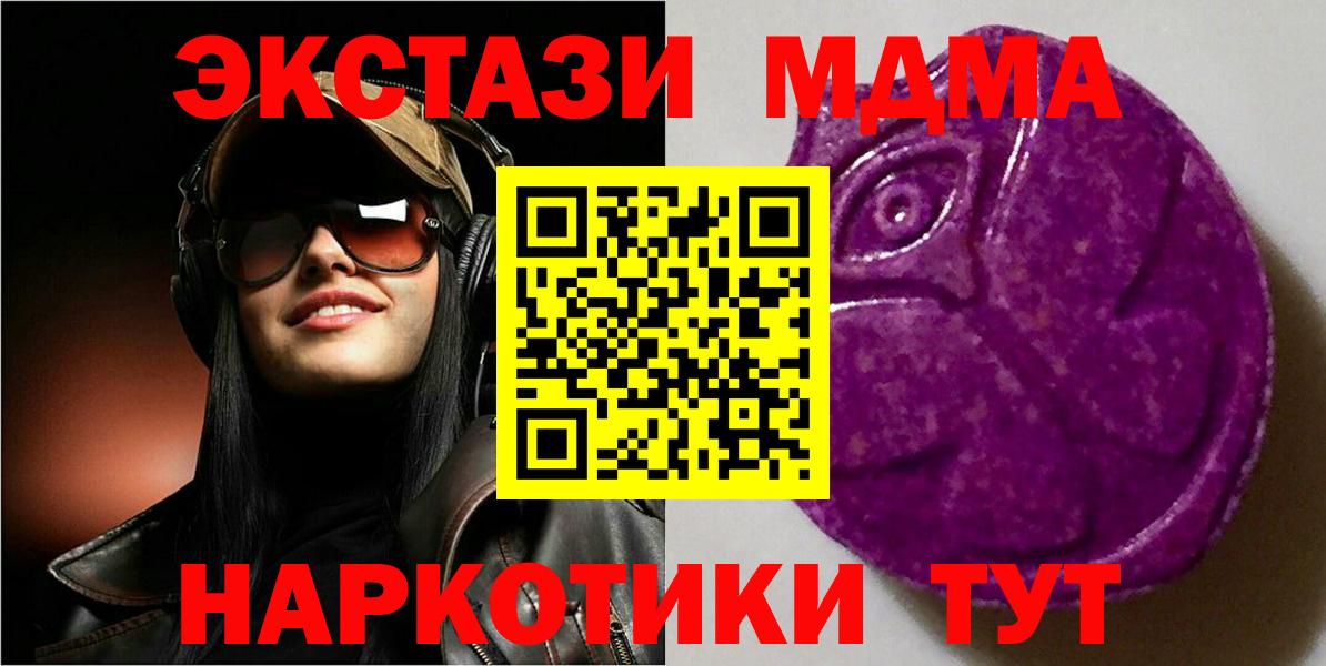 Ecstasy Punisher  mega ТОР  Печора  Вход с VPN  Ecstasy Cube  Экстази 