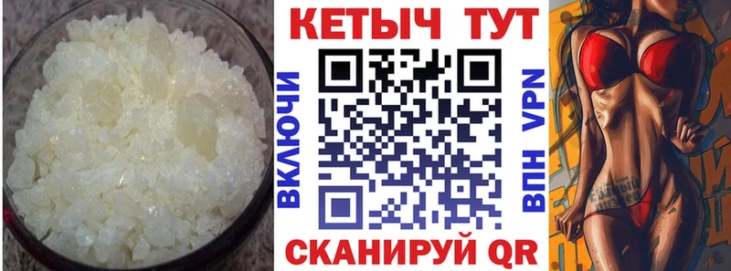 КЕТАМИН ketamine блэк спрут рабочий сайт Печора