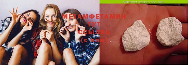 MDMA Premium VHQ Белокуриха