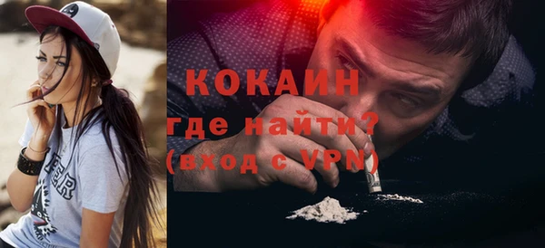 мефедрон мука Беломорск