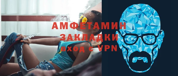 мефедрон мука Беломорск