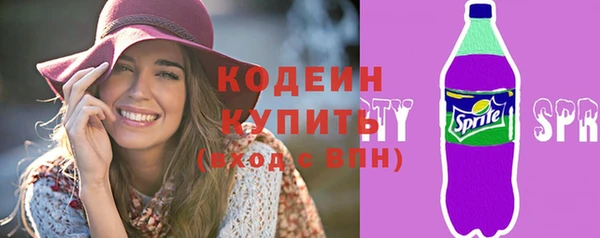 2c-b Белоозёрский