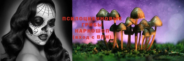 мефедрон мука Беломорск