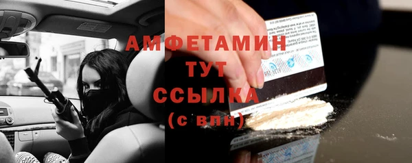 гашик Баксан