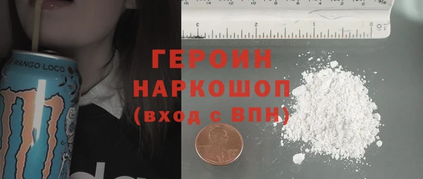 мефедрон мука Беломорск