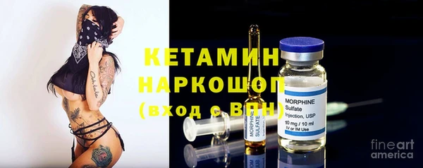 COCAINE Балахна