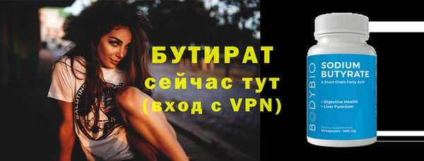 мефедрон мука Беломорск
