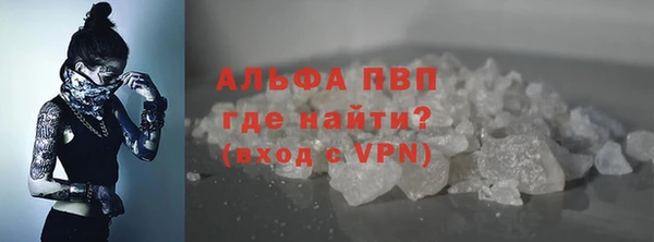 мефедрон мука Беломорск