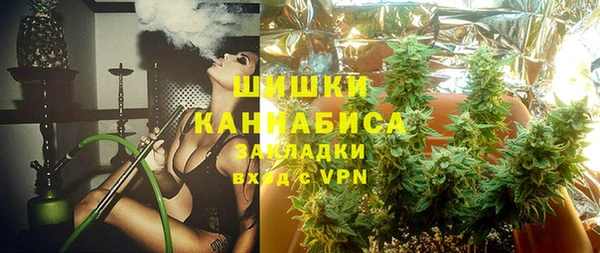 MDMA Premium VHQ Белокуриха