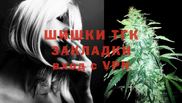 MDMA Premium VHQ Белокуриха