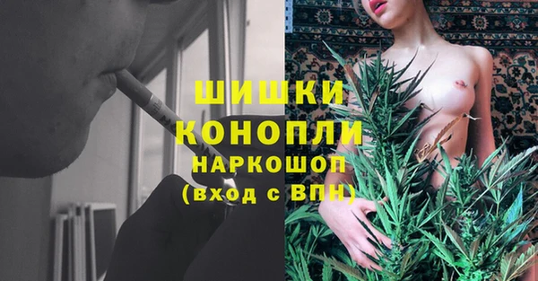 MDMA Premium VHQ Белокуриха