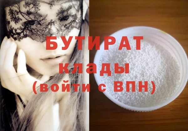 MDMA Premium VHQ Белокуриха