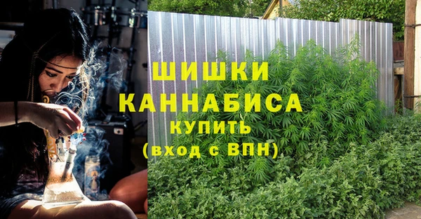 MDMA Premium VHQ Белокуриха