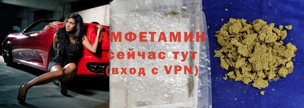 мефедрон мука Беломорск