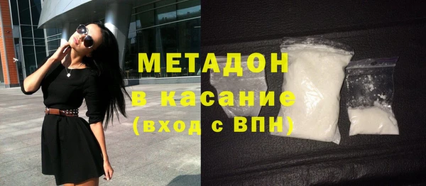 COCAINE Балахна