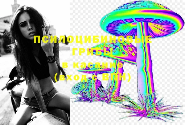 мефедрон мука Беломорск