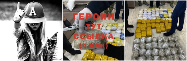 гашик Баксан