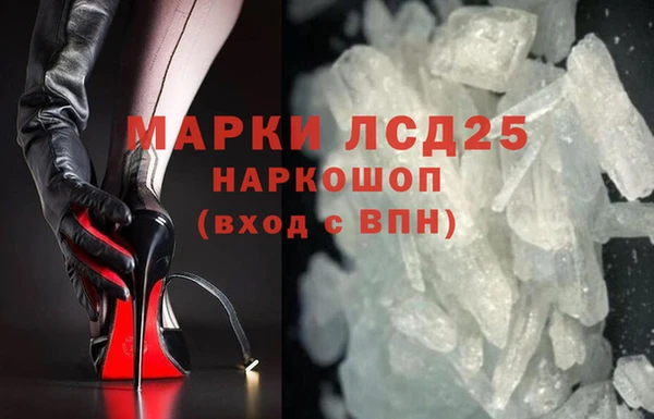 MDMA Premium VHQ Белокуриха