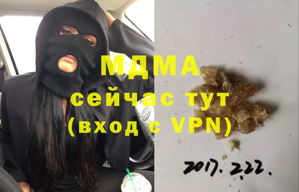 2c-b Белоозёрский