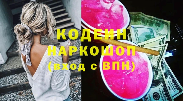 мефедрон мука Беломорск