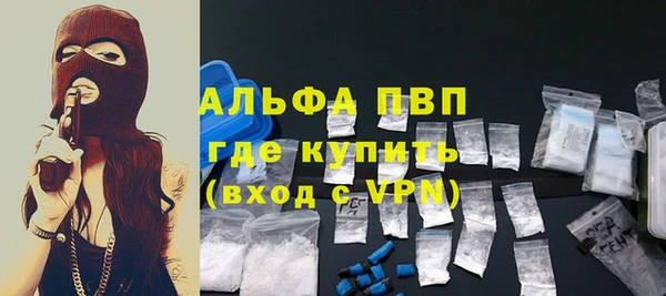 MDMA Premium VHQ Белокуриха