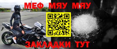 молекула духа Малгобек