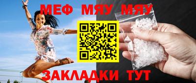 мефедрон VHQ Малоярославец