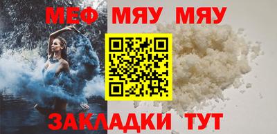 молекула духа Малгобек