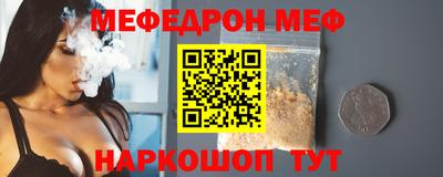 мефедрон VHQ Малоярославец