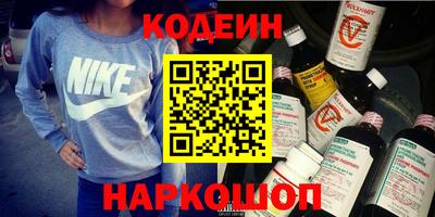 молекула духа Малгобек