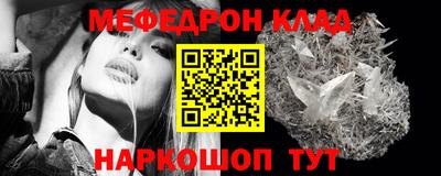 молекула духа Малгобек