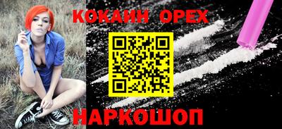 молекула духа Малгобек