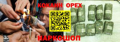 метамфетамин Пугачёв