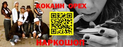мефедрон Мариинск