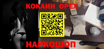 молекула духа Малгобек