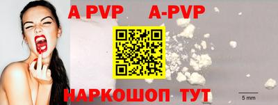 мефедрон VHQ Малоярославец