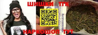мефедрон Мариинск
