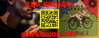 молекула духа Малгобек