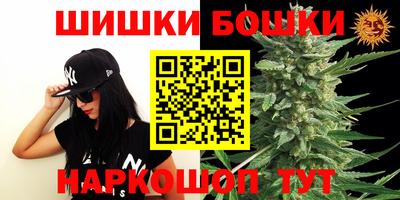 мефедрон Мариинск