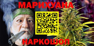 мефедрон Мариинск