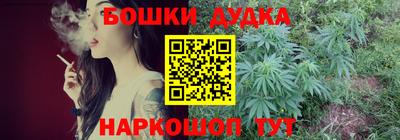 мефедрон VHQ Малоярославец
