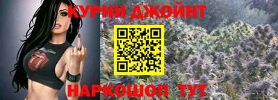 мефедрон Мариинск